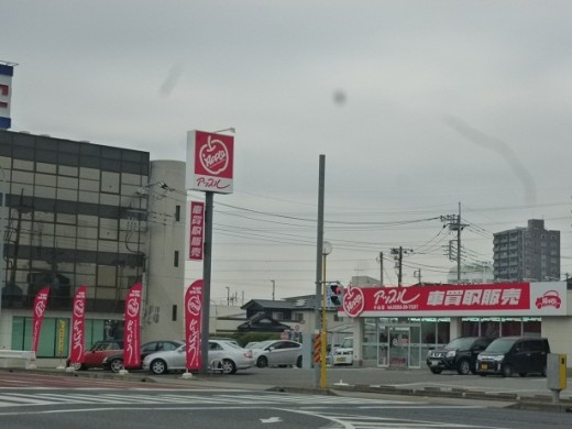 アップル小山店