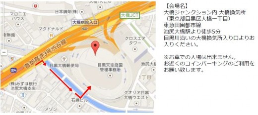 会場地図