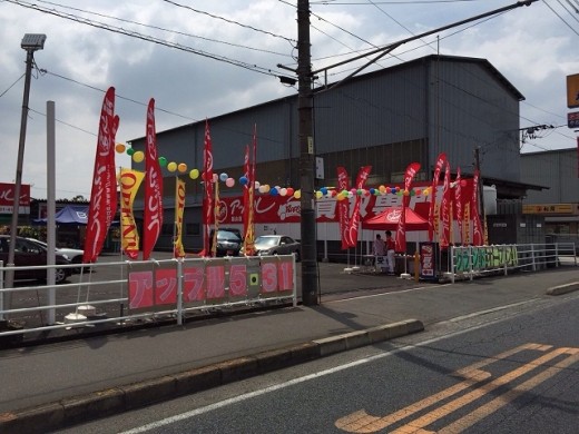 アップル福山店