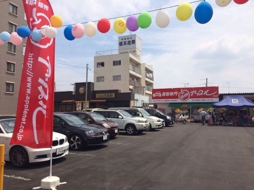 アップル福山店