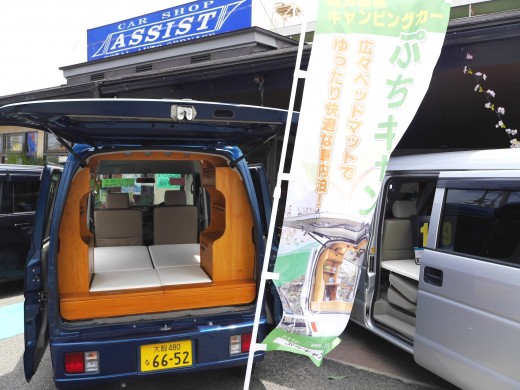 店頭には多数の展示車を用意する
