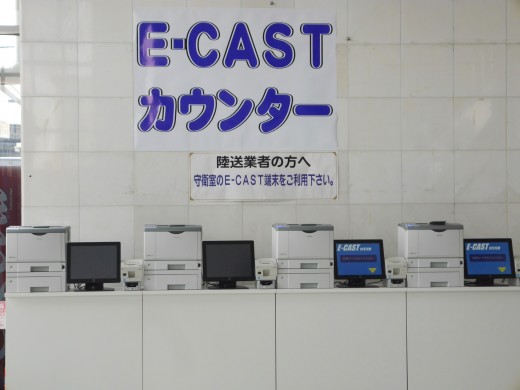 ＡＡ会場玄関に移設した「Ｅ－ＣＡＳＴ」カウンター