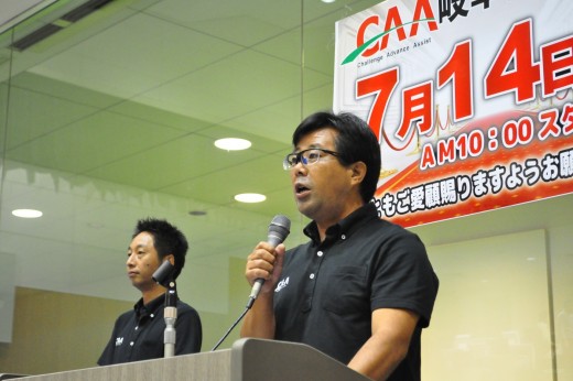 挨拶に立つ柘植洋輝会場長