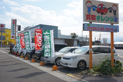 ＪＵ適正販売店に認定されたカーパークロイヤル