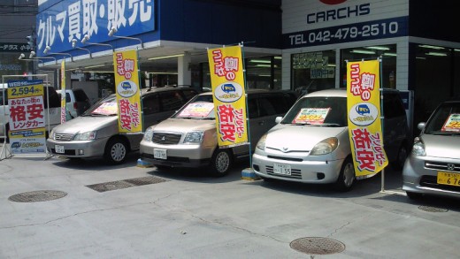 中古車を活用 イツモレンタカー 中古車販売店向けの加入募集を本格化 エネクスオート グーネット自動車流通