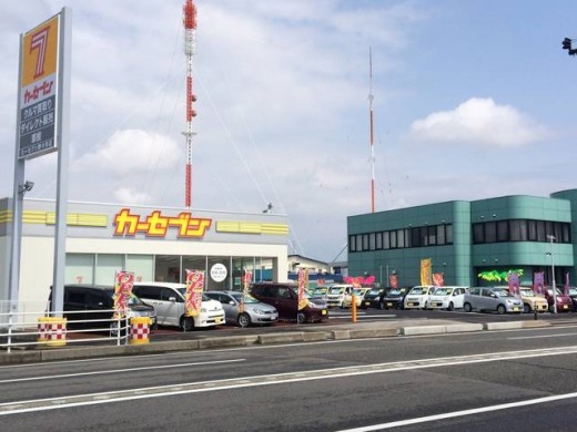 カーセブン野々市店