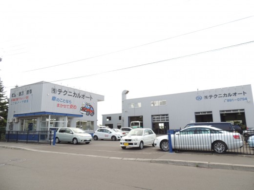 くるまの総合病院