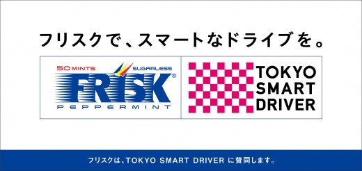 サンプリングカード表