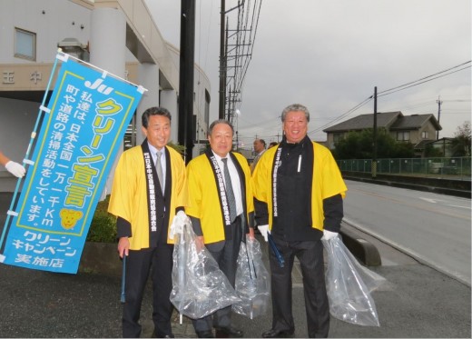 率先してクリーンキャンペーンに取組む薄会長（写真左）、佐久間筆頭副会長（写真中央）、鷹林副会長（写真右）