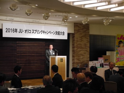 オリコの庄司雅俊執行役員が金融事業への多大なる協力に謝辞を述べた