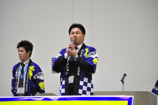 セレモニーの様子