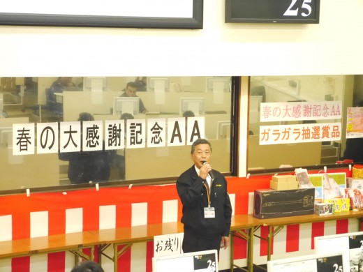 中島会場長が挨拶