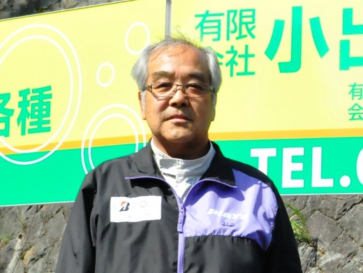 小出恭永社長