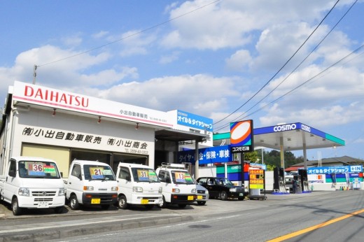 中伊豆本店