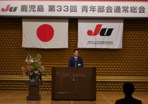 青年部会の通常総会で挨拶する朝隈友晴理事指導環境委員長