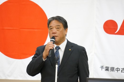 総会で挨拶するJU千葉宮崎登会長