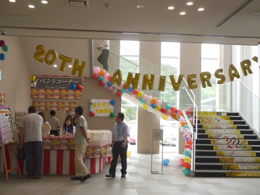 会場内は２０周年を記念したさまざまなイベント