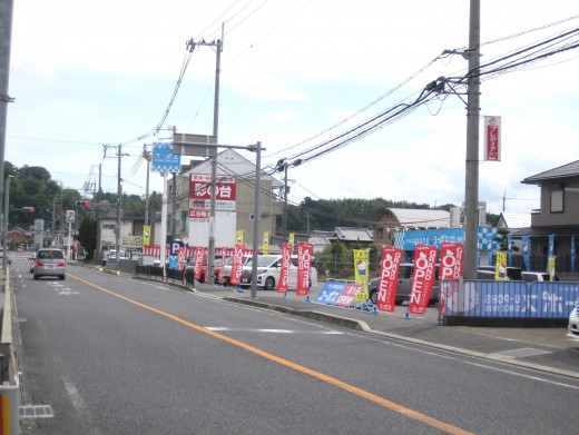 幹線道路に面し、間口が広い店舗（ユーポス橋本店）