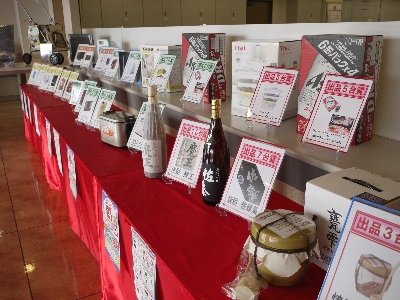 21周年記念ＡＡ開催日の各賞