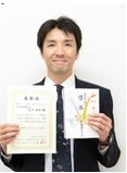 見積り部門　優勝　荒川 昭彦さん