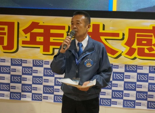 菅田幸康執行役員札幌会場長