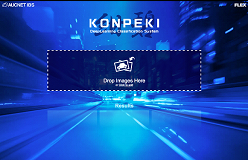 「Konpeki（紺碧）」使用イメージ