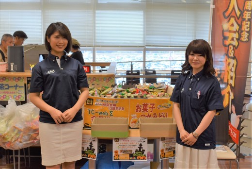 お菓子つかみ取りを実施