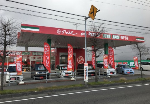 「アップル松山店」新規グランドオープン