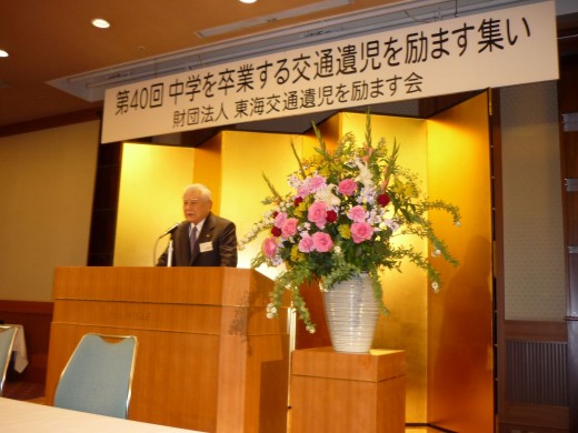挨拶に立つ小笠原和俊会長