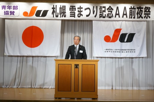 祝辞を述べるJUコーポレーションの高谷昭彦社長