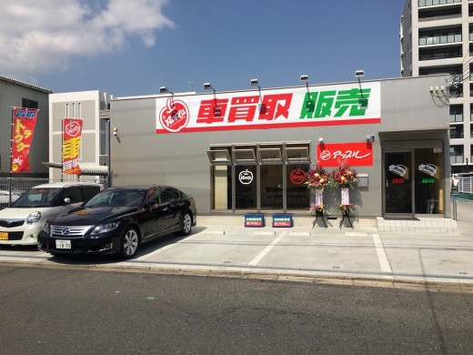 アップル京都店