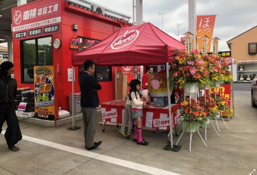 イベントの様子