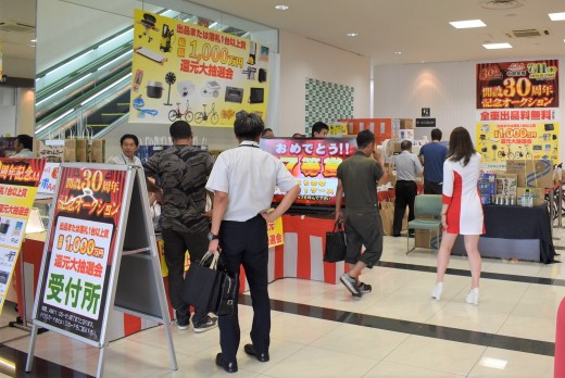 「総額１０００万円還元大抽選会」を実施した