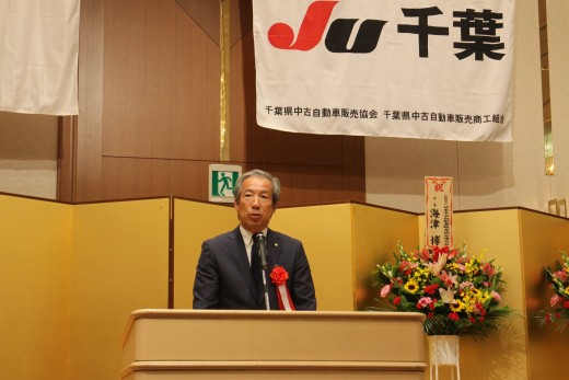 挨拶に立つJU関連協会長JUC社長JU栃木・髙谷会長