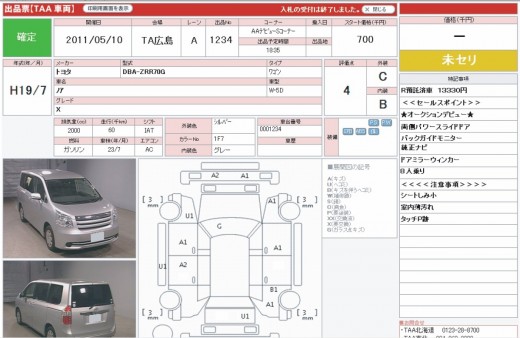 新表示法サンプル