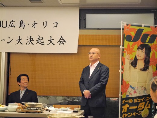 澤田金融委員長がキャンペーンへの協力を呼びかけた