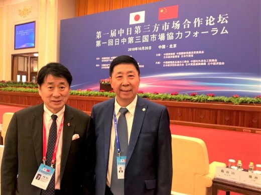 フォーラム会場で記念撮影するカーチスＨＤの加畑取締役兼執行役会長（写真左）と新華錦集団の張董事長