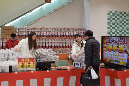 豪華賞品が当たる抽選会を実施