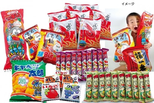 21日の賞品はジャンボお菓子