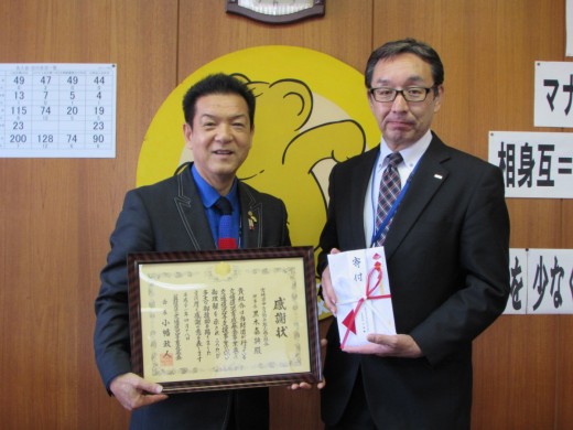 黒木会長・理事長（写真左）と山田支所長