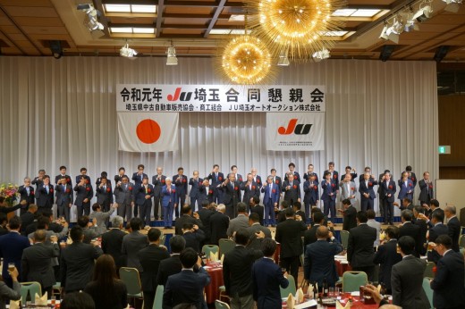 総会後は懇親会が盛大に開催された