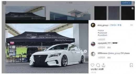 インスタを通じた情報発信（アレスグループインスタ）