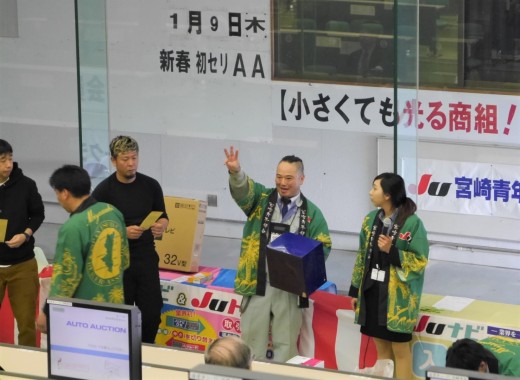 セリ終了後には抽選会を実施