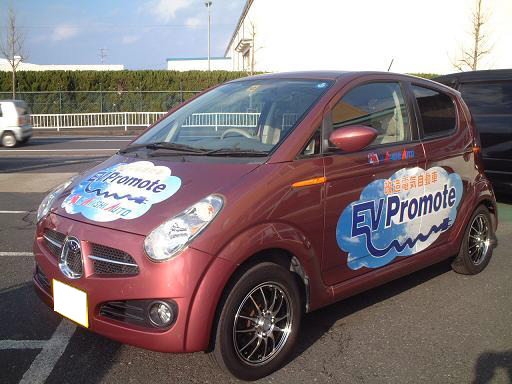 昨年12月に完成した1号車