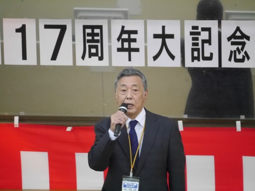 中島会場長が謝辞を述べた