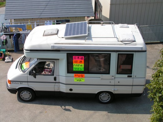 「移動居酒屋」を支えるヴァナゴン　屋根の上のソーラーパネルで自立的電源を確保