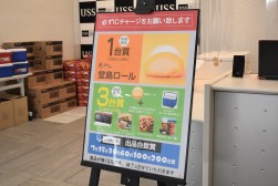 イベント効果も出品増につながった