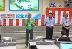 挨拶に立つ金田晴一会場長