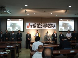 開会式で挨拶する宮崎理事長