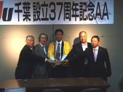 JU東京、神奈川、長野、JUコーポレーション各代表と握手
